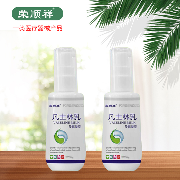 荣顺祥凡士林�.jpg
