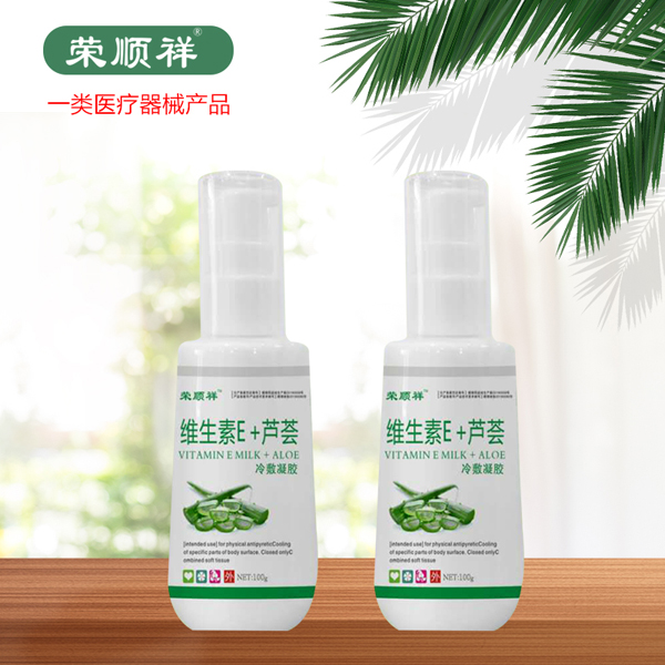 荣顺祥维生素E+芦荟�.jpg