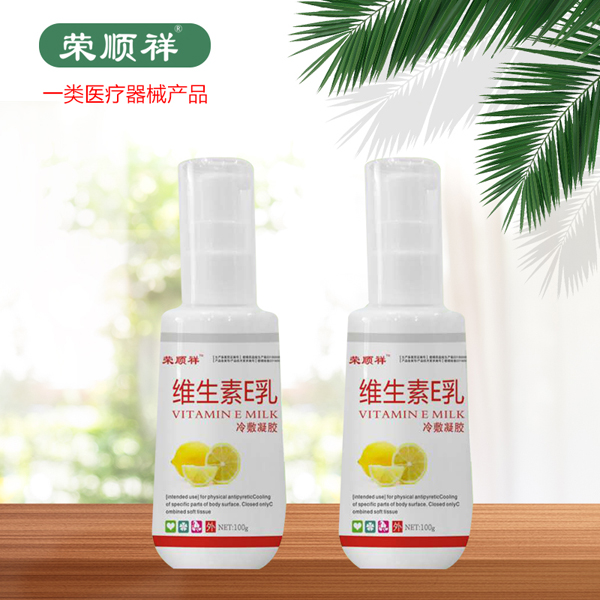 荣顺祥维生素E�.jpg
