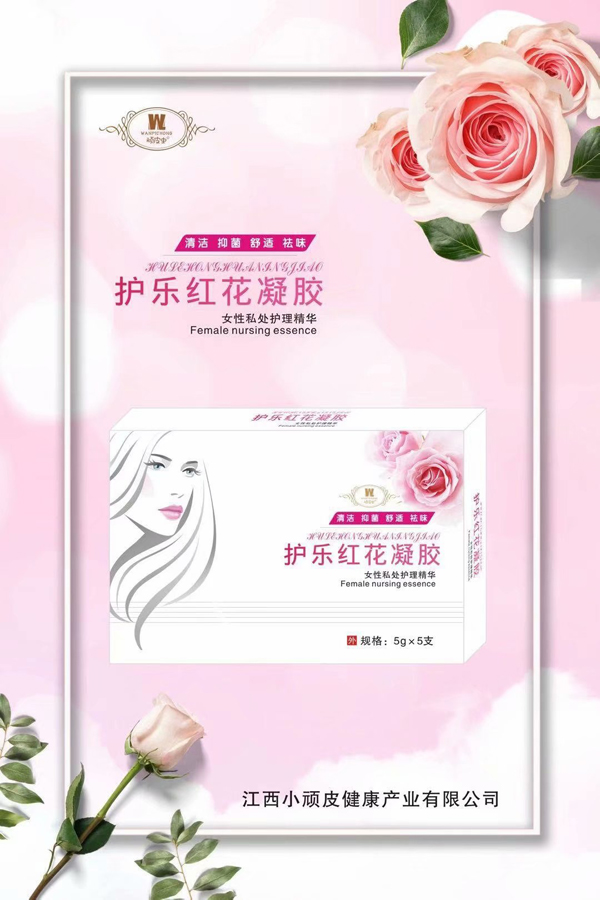 顽皮虫洗发沐浴露护乐红花凝胶.jpg