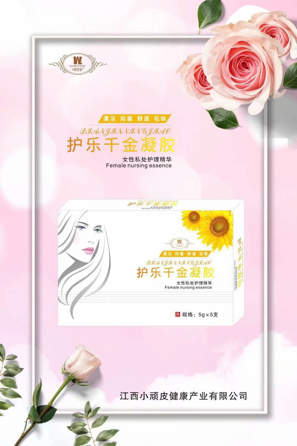 顽皮虫洗发沐浴露护乐千金凝胶.jpg