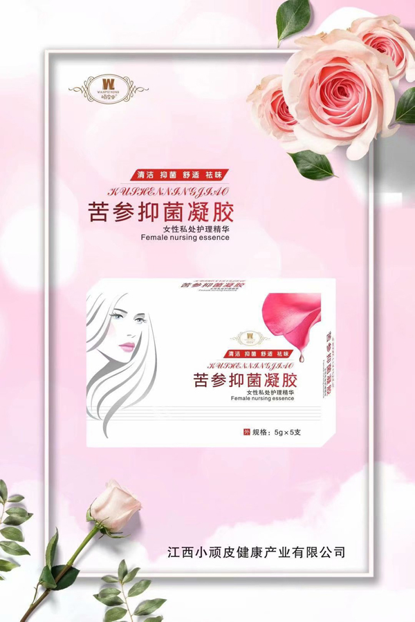 顽皮虫洗发沐浴露苦参抑菌凝胶.jpg