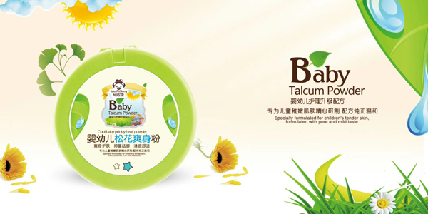 顽皮虫松花粉爽身�.jpg
