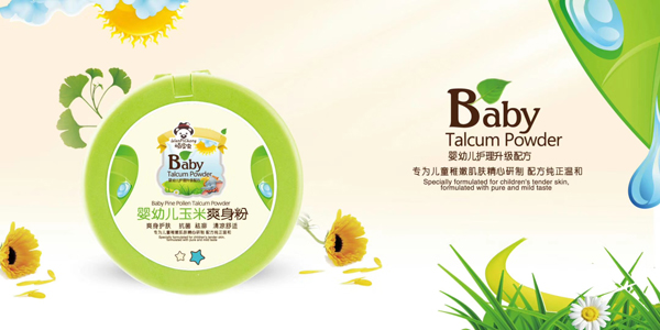 顽皮虫玉米爽身粉.jpg