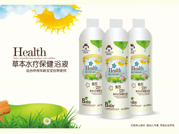 顽皮虫紫苏艾叶草本水疗浴�.jpg