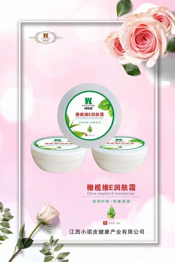 顽皮虫橄榄维E润肤�.jpg