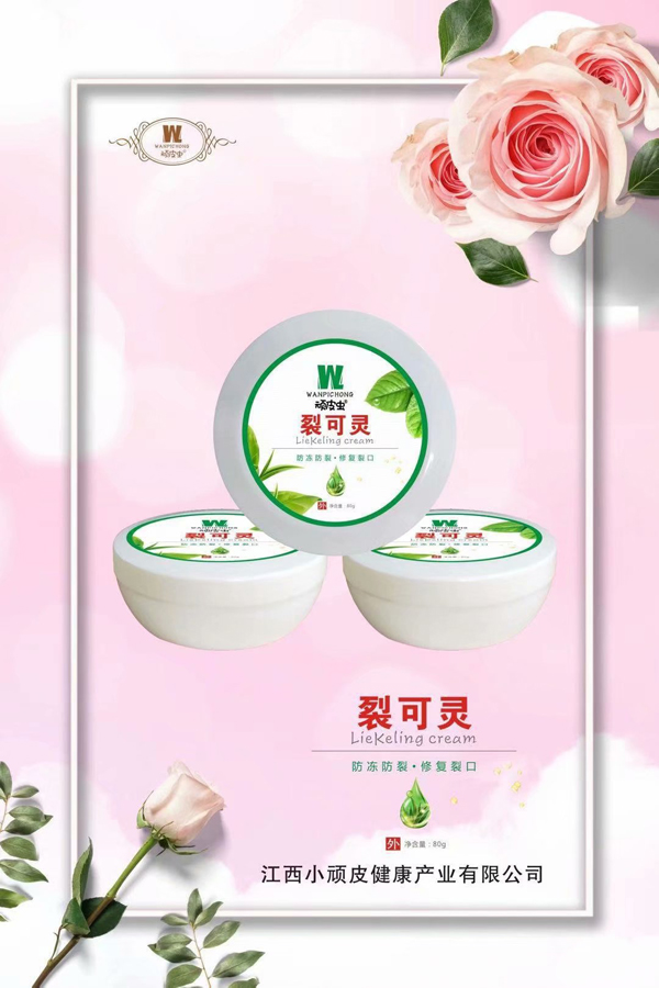 顽皮虫裂可灵.jpg