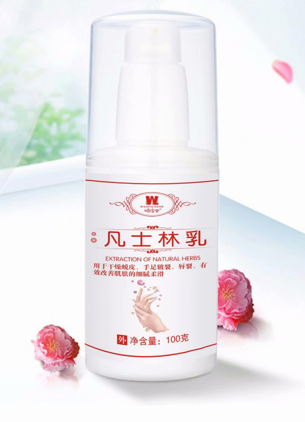 顽皮虫凡士林�.jpg