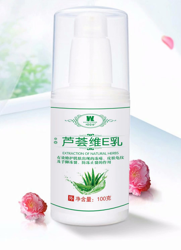 顽皮虫芦荟维E�.jpg