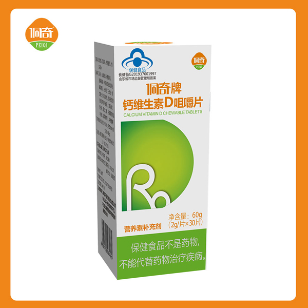 佩奇钙维生素D咀嚼片.jpg