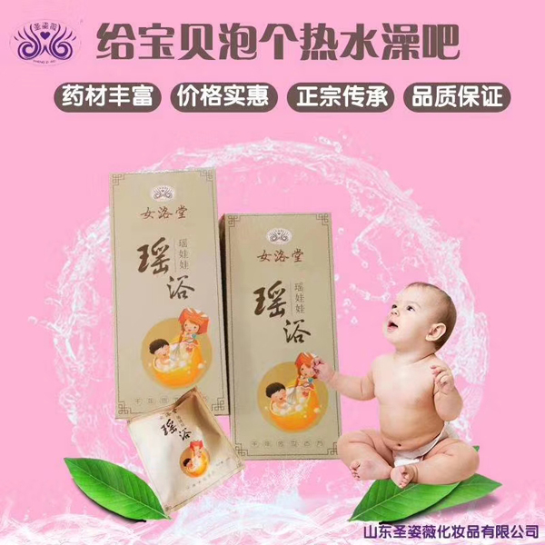 圣姿薇女洛堂娃娃浴1.jpg