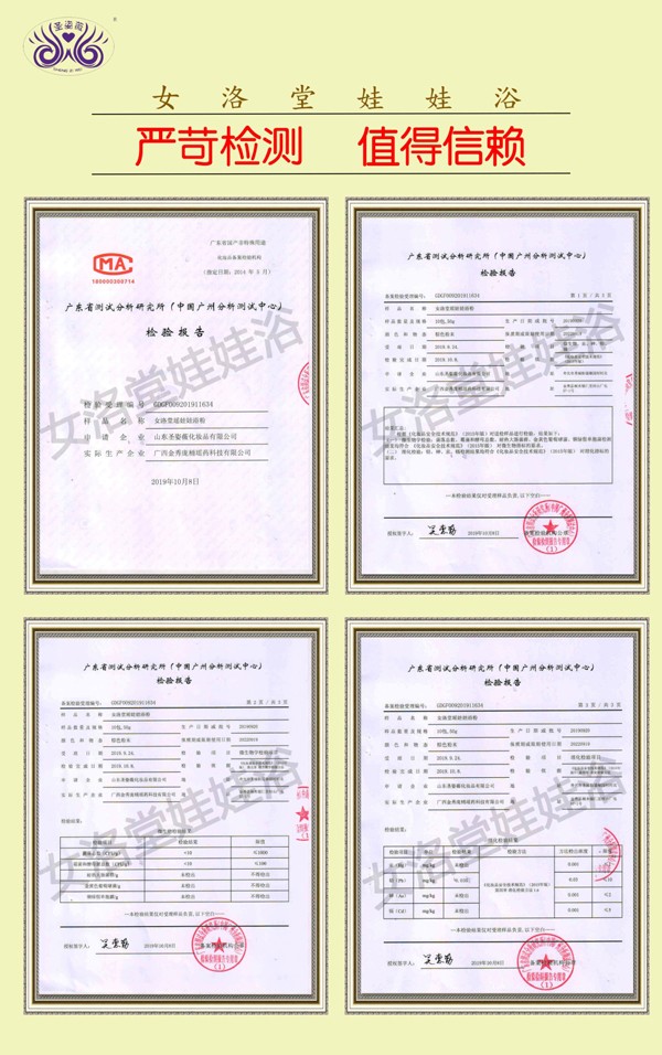 圣姿薇女洛堂娃娃浴5.jpg