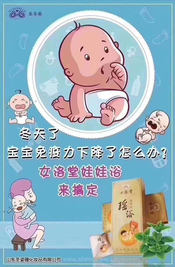 圣姿薇女洛堂娃娃浴3.jpg