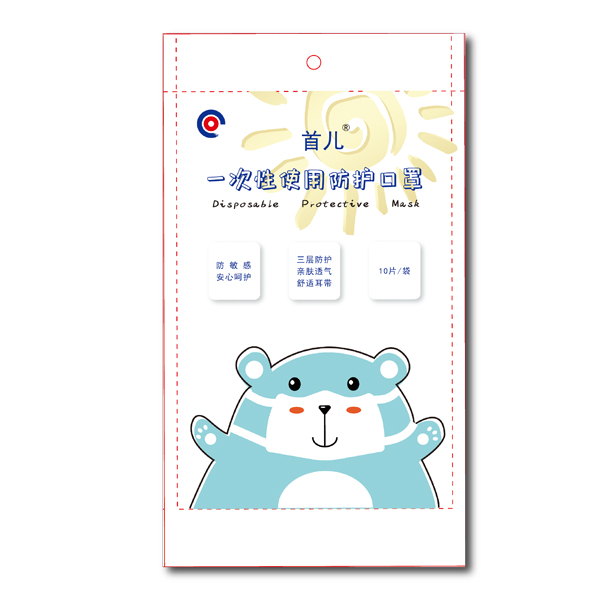 首儿®一次性使用防护口�.jpg