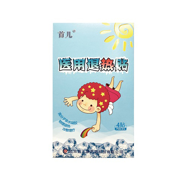 首儿®医用退热贴.jpg