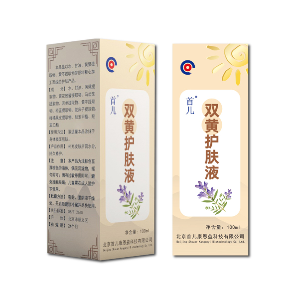 首儿®双黄护肤�.jpg