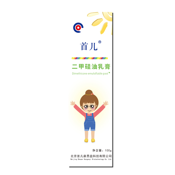 首儿®二甲基硅油乳�.jpg