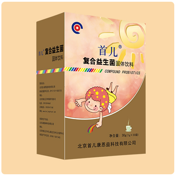 首儿®复合益生菌固体饮�.jpg