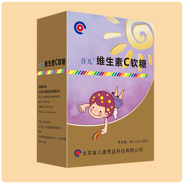 首儿®维生素C软糖.jpg