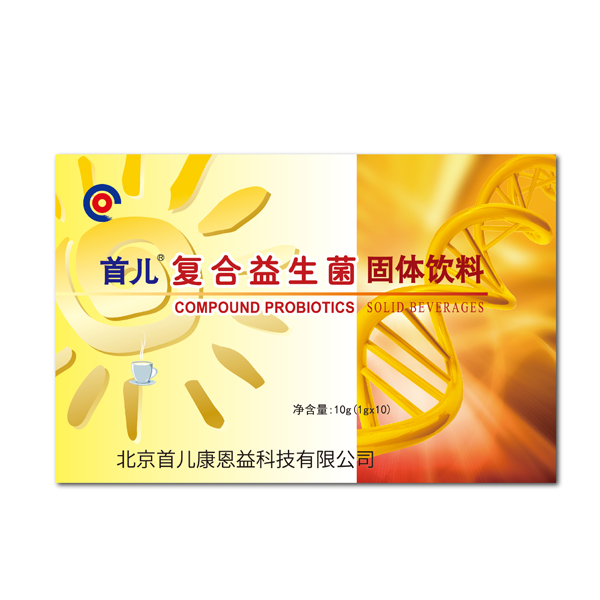 首儿®复合益生�?固体饮料.jpg