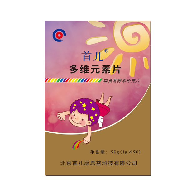首儿®多维元素�.jpg