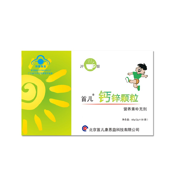 首儿®钙锌颗粒.jpg
