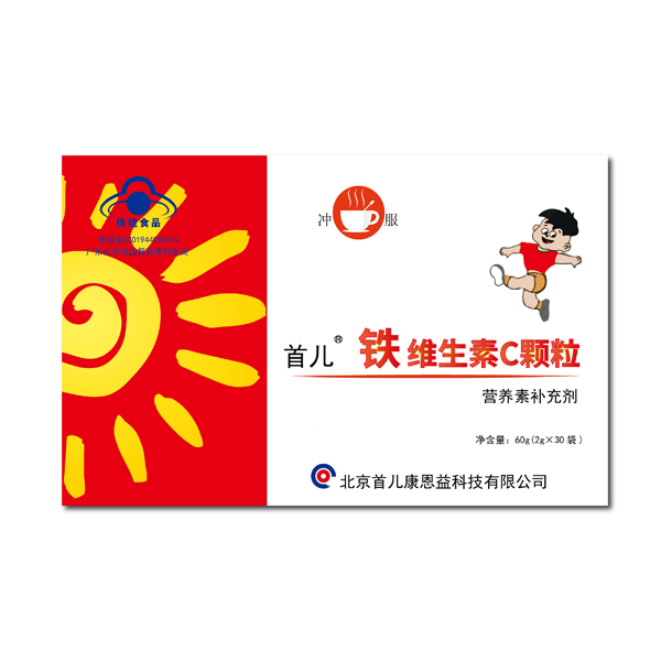首儿®铁维生素C颗粒.jpg