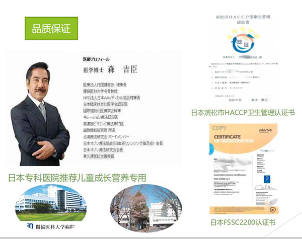 品质保证1.jpg