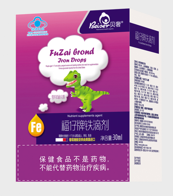 贝奢铁滴�.jpg