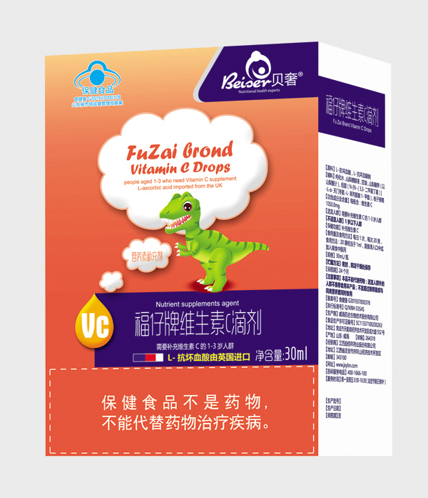 贝奢维生素C滴剂.jpg