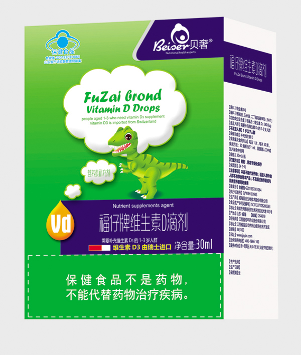 贝奢维生素D滴剂.jpg