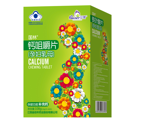 贝奢国林钙咀嚼片（孕妇乳母）.jpg