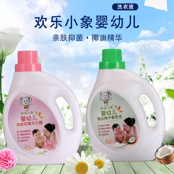 欢乐小象洗衣�.jpg