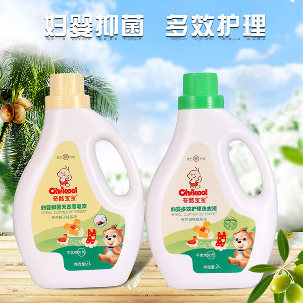 奇酷宝宝妇婴洗衣�.jpg