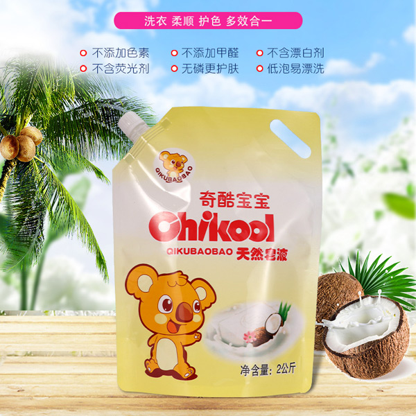 奇酷宝宝天然皂液.jpg