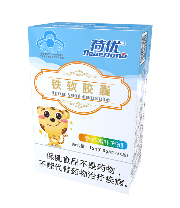 荷优铁软胶囊.jpg