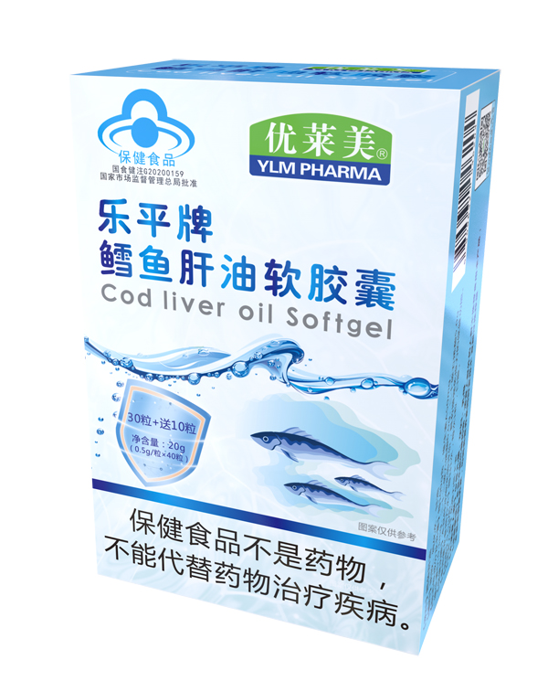 优莱美乐平牌鳕鱼肝油软胶�?盒装.jpg
