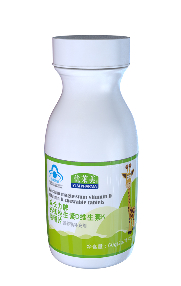 优莱美成长力牌钙镁维生素D维生素K咀嚼片 瓶装.jpg