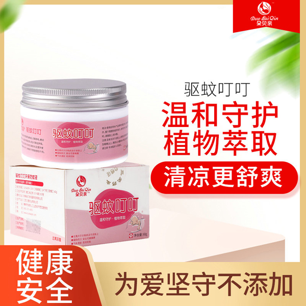 朶贝亲驱蚊叮�.jpg