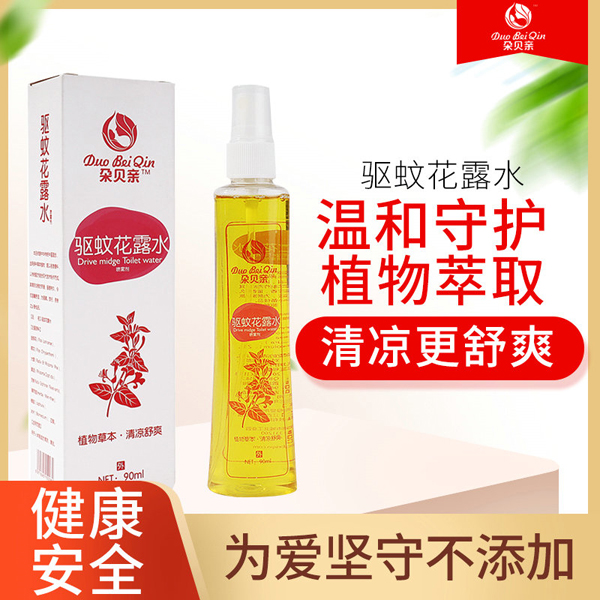 朶贝亲花露水.jpg