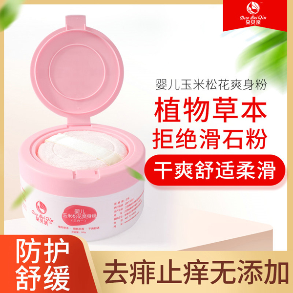 朶贝亲痱子粉.jpg