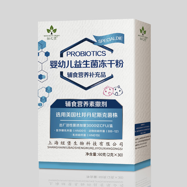 纽之堡益生菌冻干�.jpg