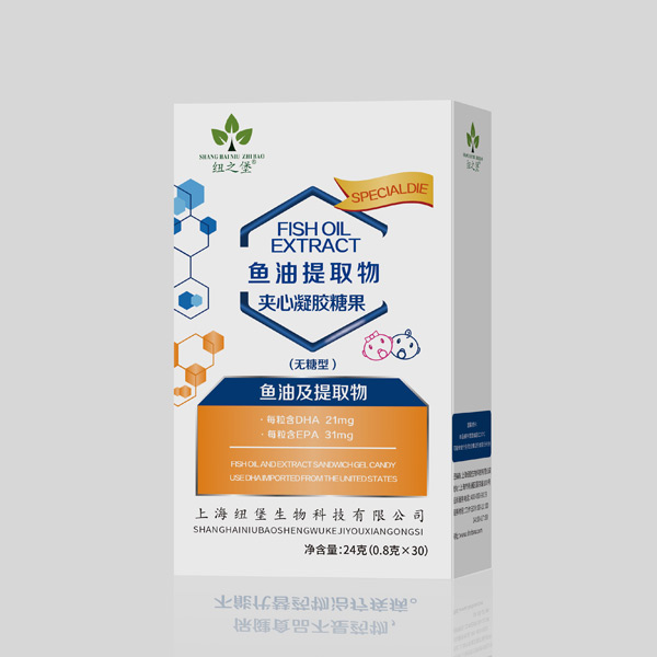 纽之堡鱼油提取物夹心凝胶糖果（无糖型�.jpg
