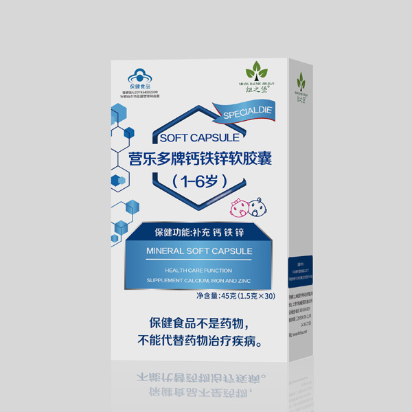纽之堡营乐多牌钙铁锌软胶囊（1-6岁）.jpg