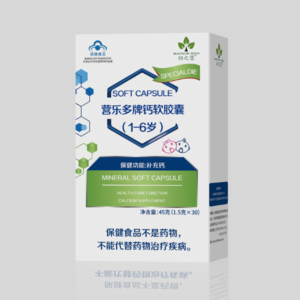 纽之堡营乐多牌钙软胶囊（1-6岁）.jpg
