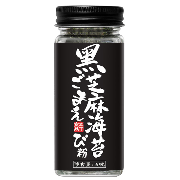 本丁黑芝麻海苔粉.jpg