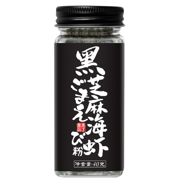 本丁黑芝麻海虾粉.jpg