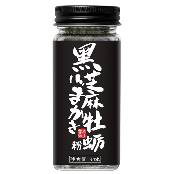 本丁黑芝麻牡蛎粉.jpg