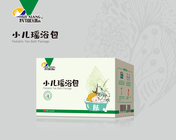辉翔国际小儿瑶浴包（肤）.jpg