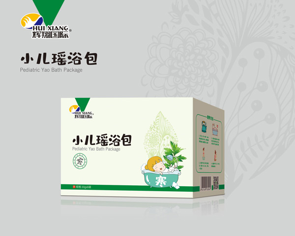 辉翔国际小儿瑶浴包（寒）.jpg